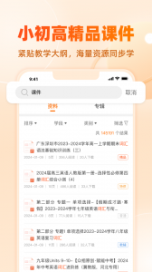 学科网