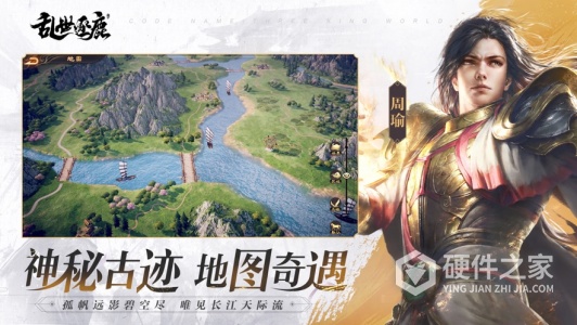 乱世逐鹿首发版