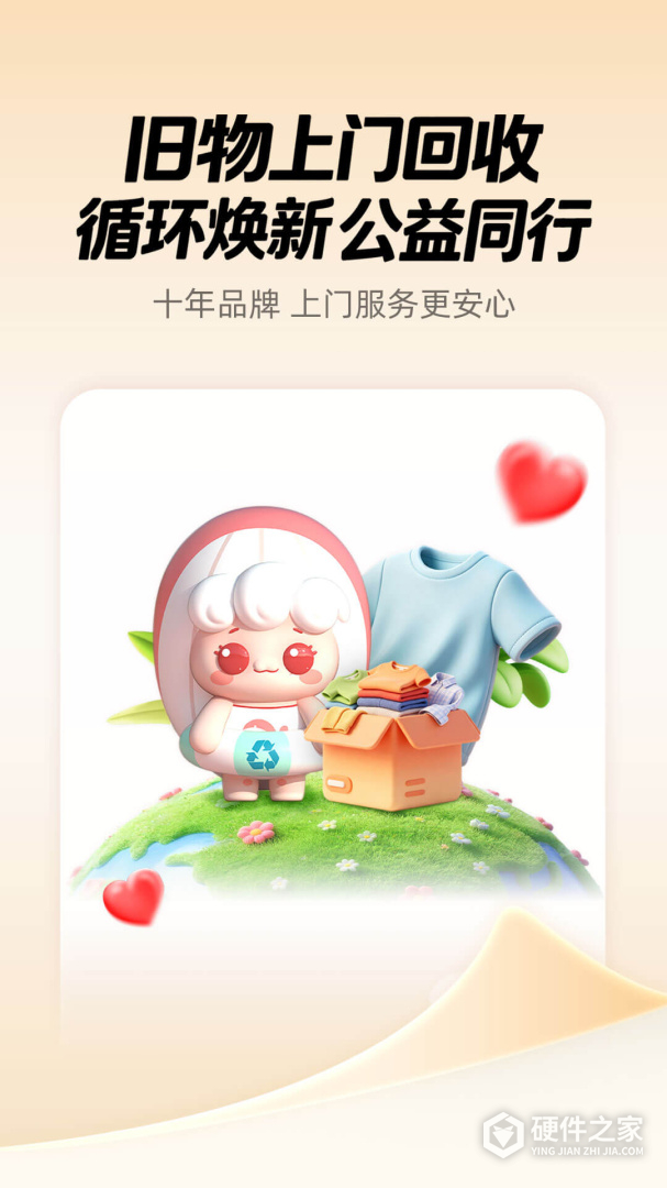 白鲸鱼
