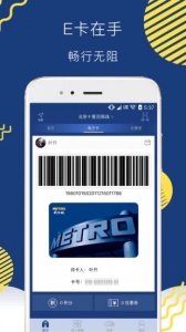 麦德龙网上购物超市