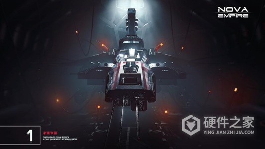 新星帝国果盘版