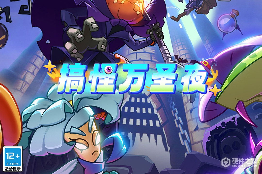 植物大战僵尸2网易版