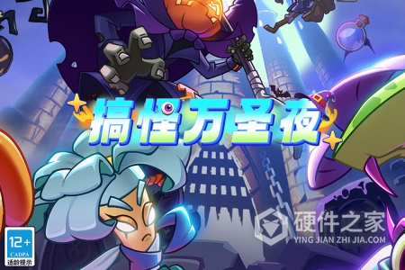 植物大战僵尸2网易版