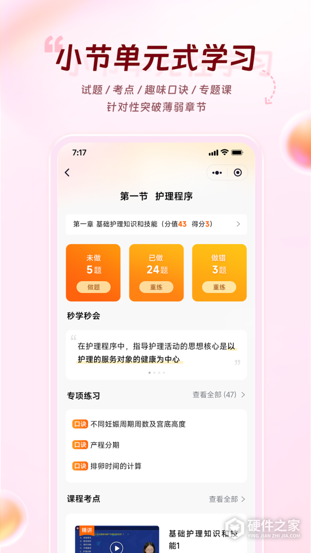 雪狐狸