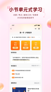 雪狐狸