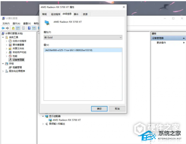 AMD显卡掉驱动怎么解决