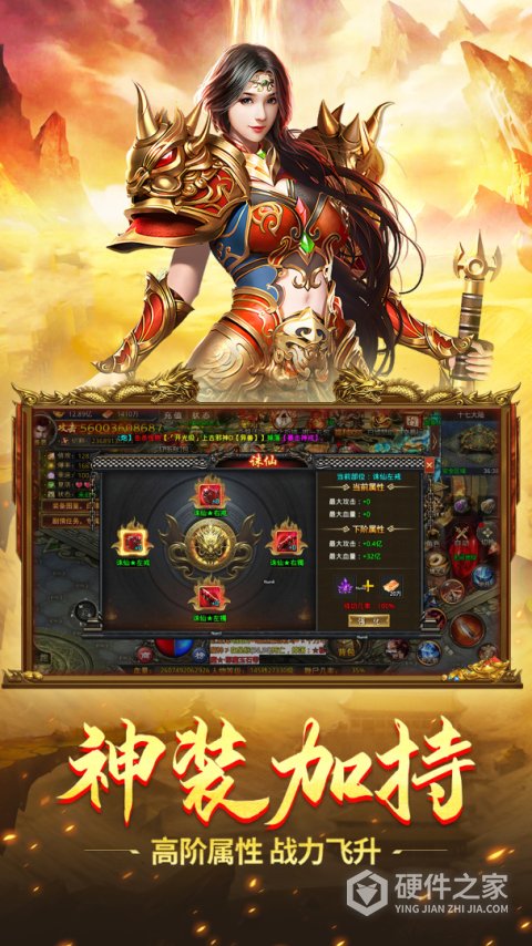 斗转武林