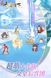 全民养成之女皇陛下测试服