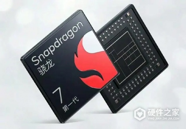 骁龙7gen1增强版和骁龙782对比区别