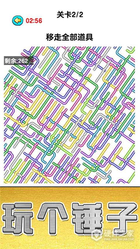 玩个锤子正版