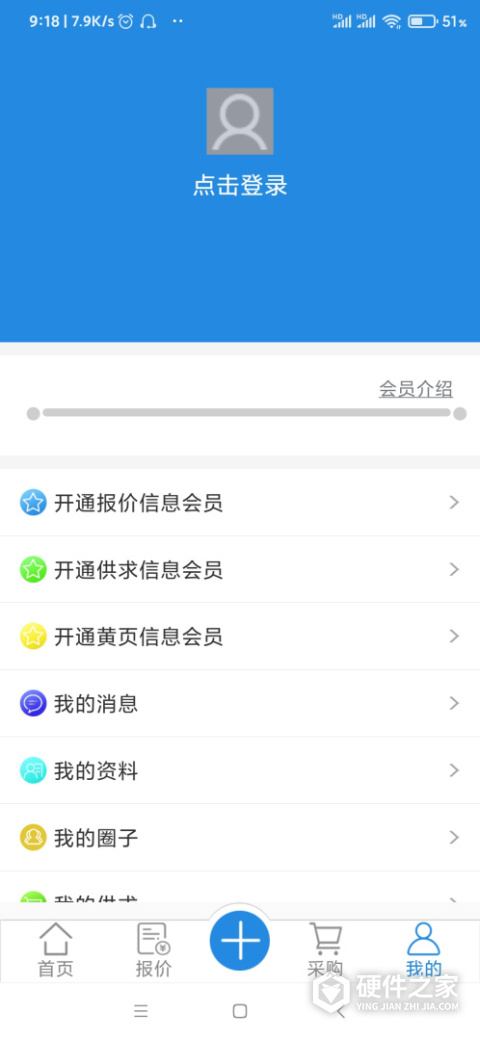 橡胶圈