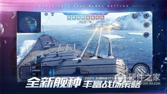 巅峰战舰百度版