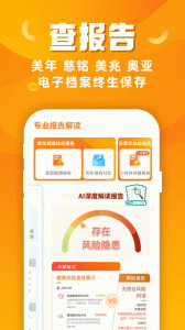 优健康