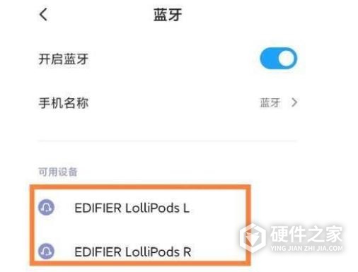 漫步者lollipods plus怎么配对苹果手机