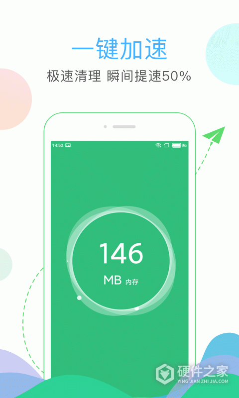 清理大师最新版
