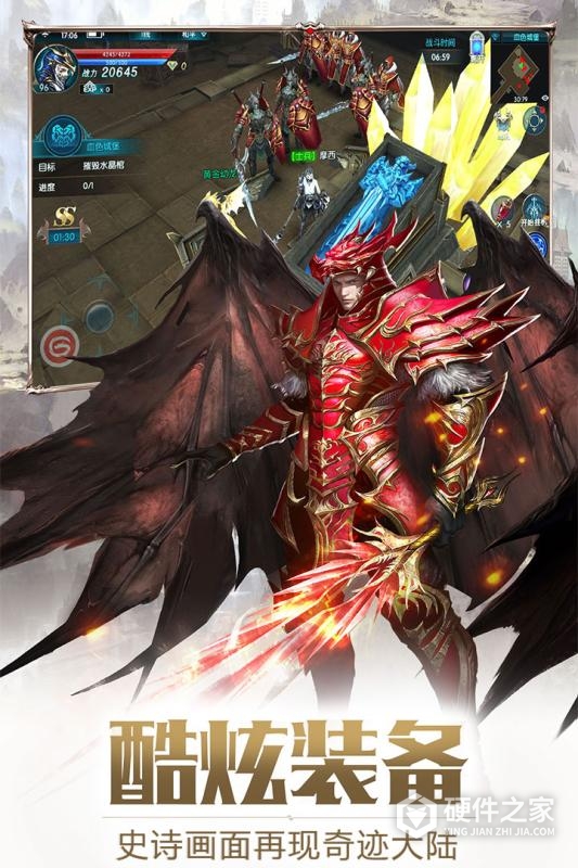 奇迹最强者应用宝版