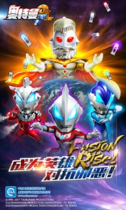 奥特曼系列ol体验服