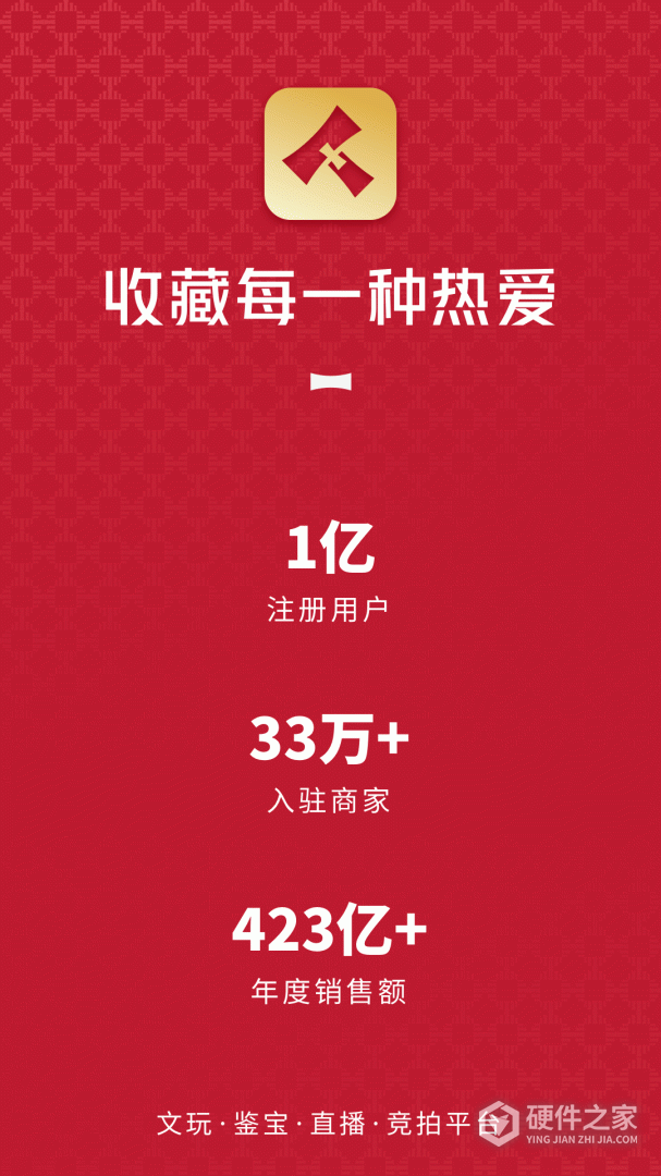 微拍堂最新版