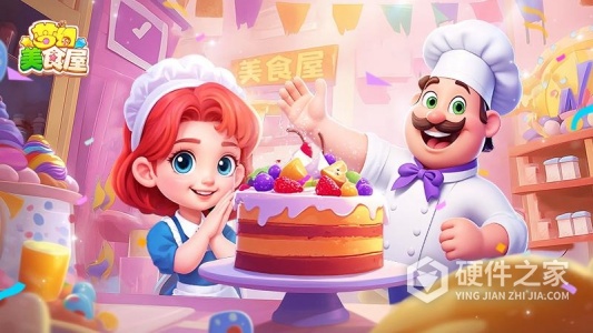 梦幻美食屋九游版