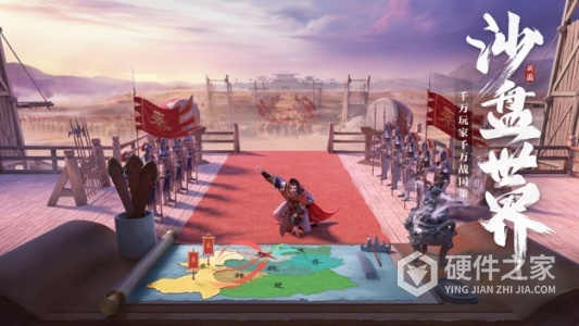 七雄纷争国际服