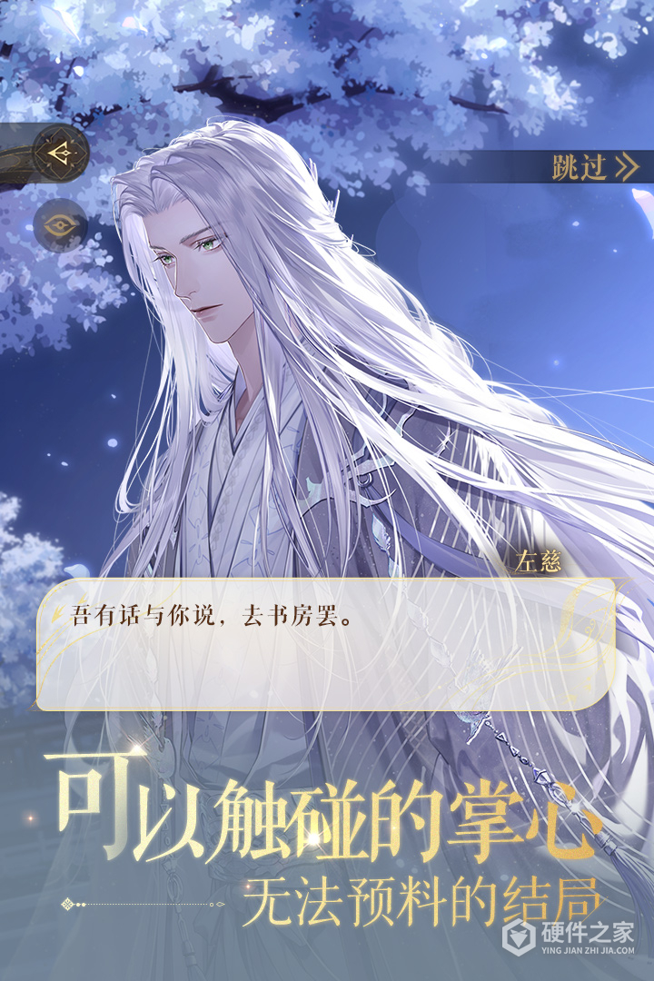 如鸢