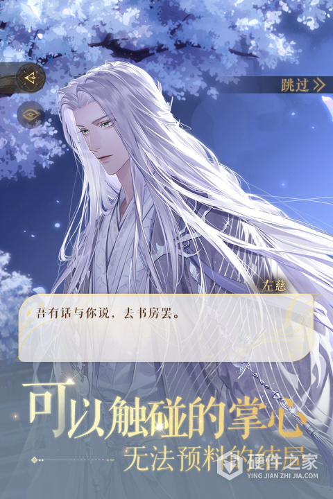 如鸢官方正版