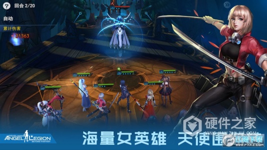 女神星球网易版