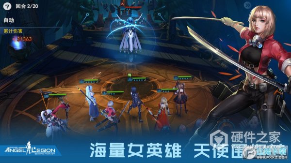 女神星球网易版