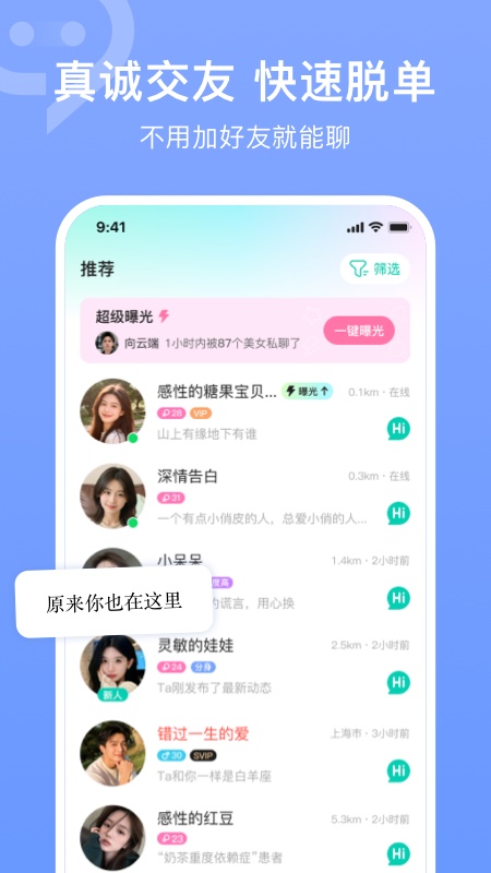 连信自动匹配版