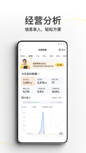 美团外卖商家版最新版