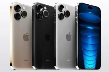 iphone15ultra顶配多少钱