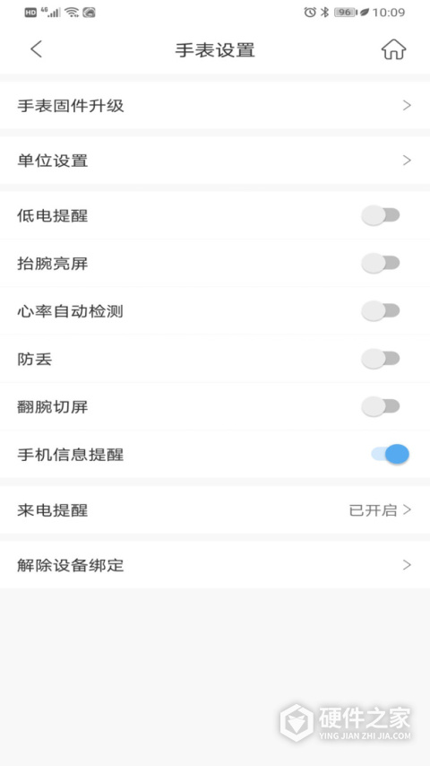 时光钥匙最新版