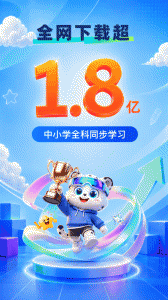 学宝