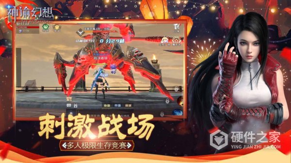 神谕幻想（0.1折版）