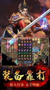 傲世龙城国际服