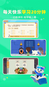 小学宝