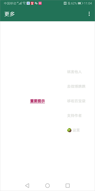 李跳跳