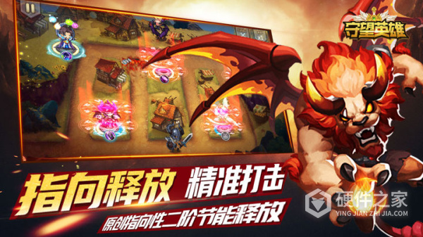 守望英雄手游官方版