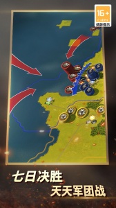 二战风云2vivo版