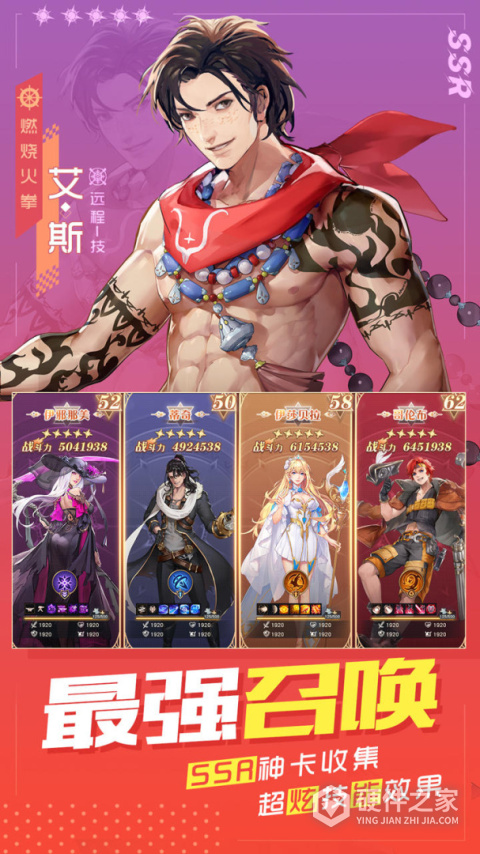 黎明航线