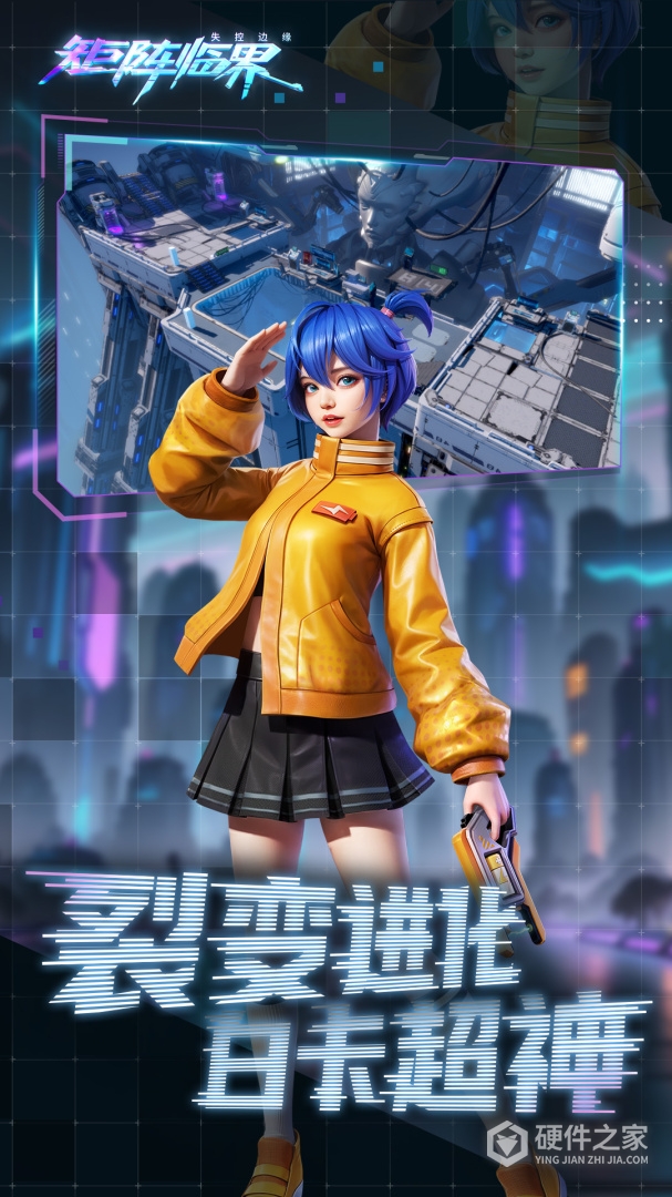 矩阵临界:失控边缘果盘版