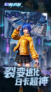 矩阵临界：失控边缘果盘版