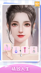 我本千金内测版