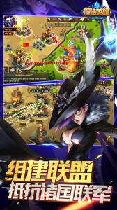 魔法英雄无限钻石版