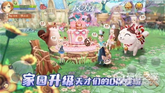 风之大陆安卓版