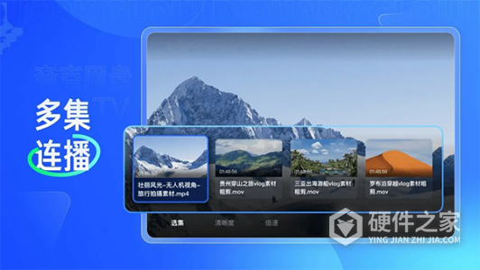 夸克网盘TV版
