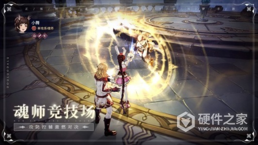 斗罗大陆斗神再临测试服