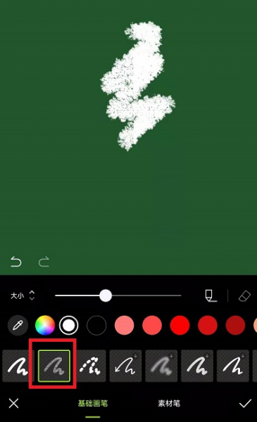 vivo手机怎么画圣诞树