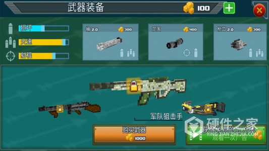 生存猎人死亡对决