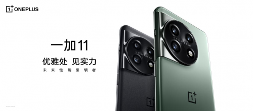 一加 11有潜望镜头吗